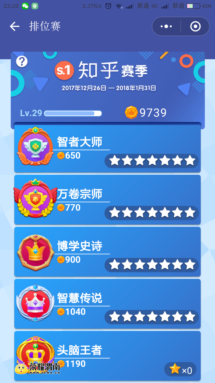 20180115_192568_1515946490906.png