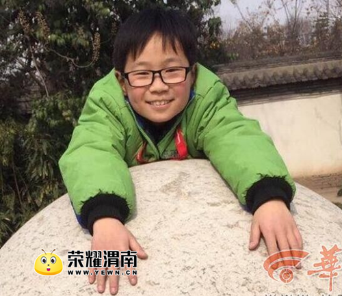 QQ��ͼ20180116111114.png