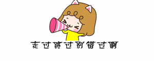 ǿ2.gif