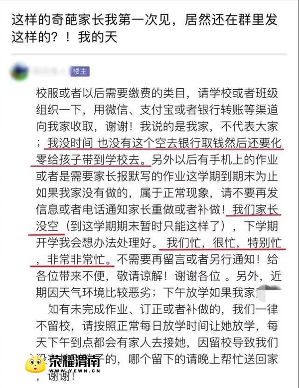 QQ��ͼ20180116165806.png