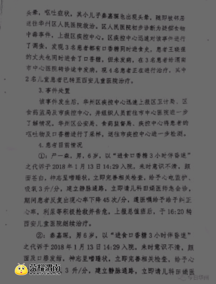 20180118_169549_1516213662754.png