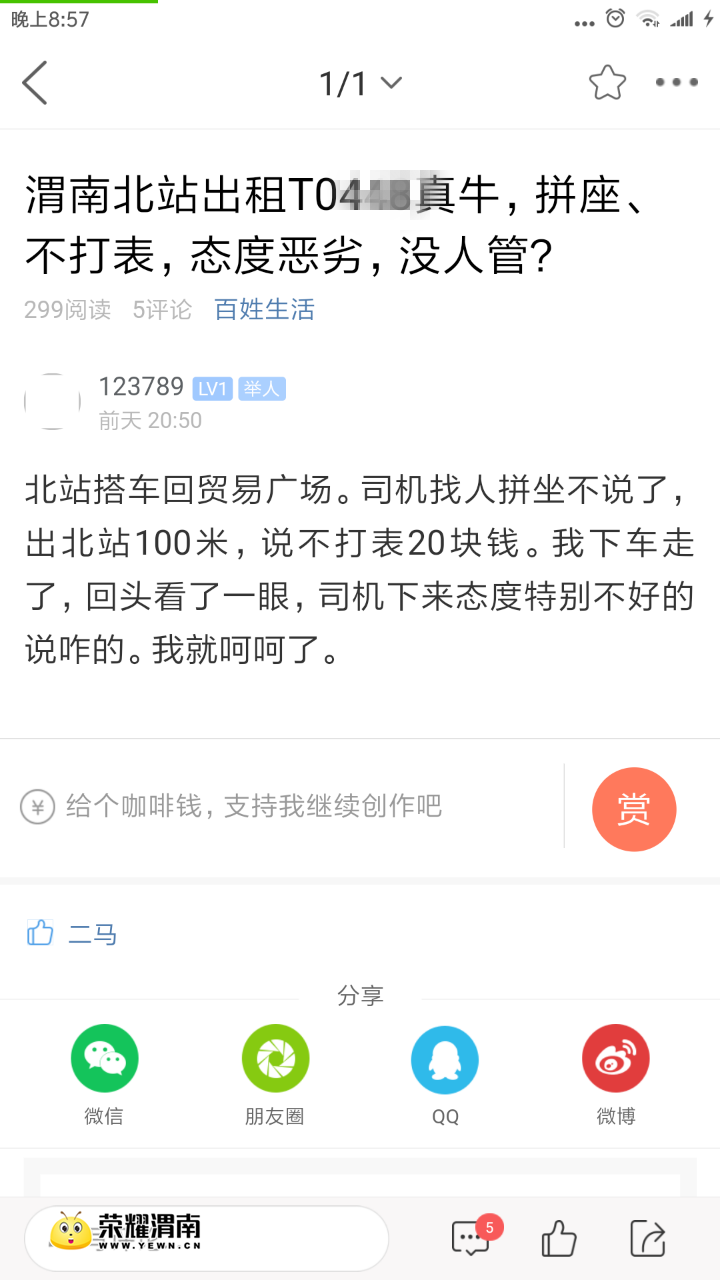 210306p51ltfdduquu1tl8.png