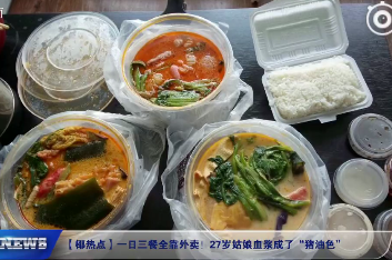 QQ��ͼ20180119093611.png