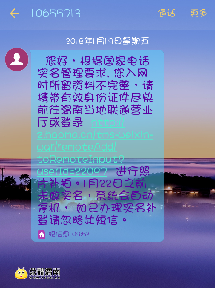20180119_169549_1516330256939.png