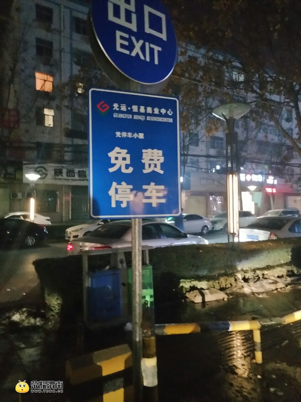 20180120_214496_1516462394072.jpg