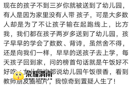 QQ��ͼ20180122113933.png
