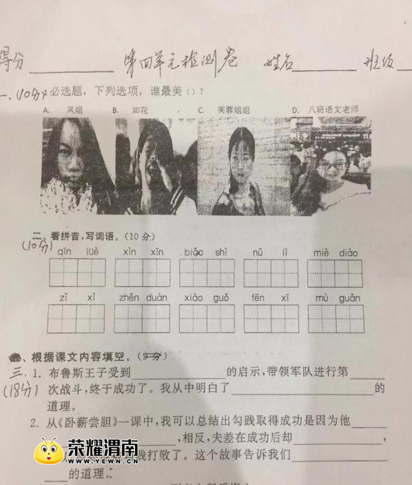 QQ��ͼ20180123143305.png