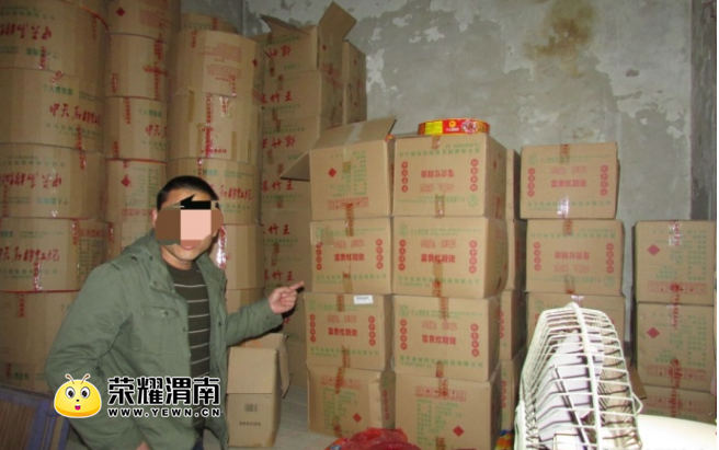 QQ��ͼ20180125101702.png