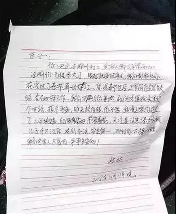 ΢��ͼƬ_20180129103114.jpg