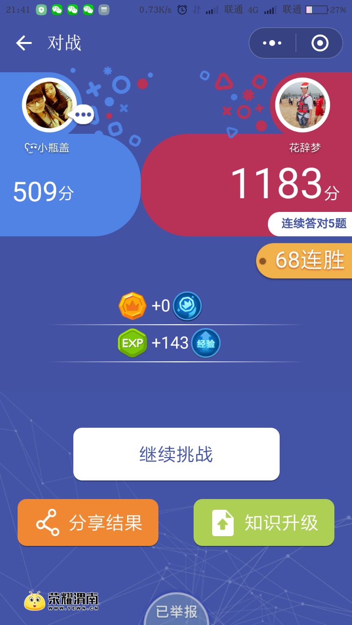 20180129_192568_1517236100171.png