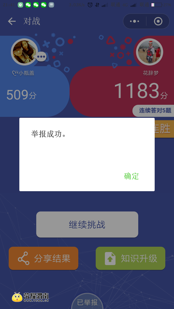 20180129_192568_1517236101609.png