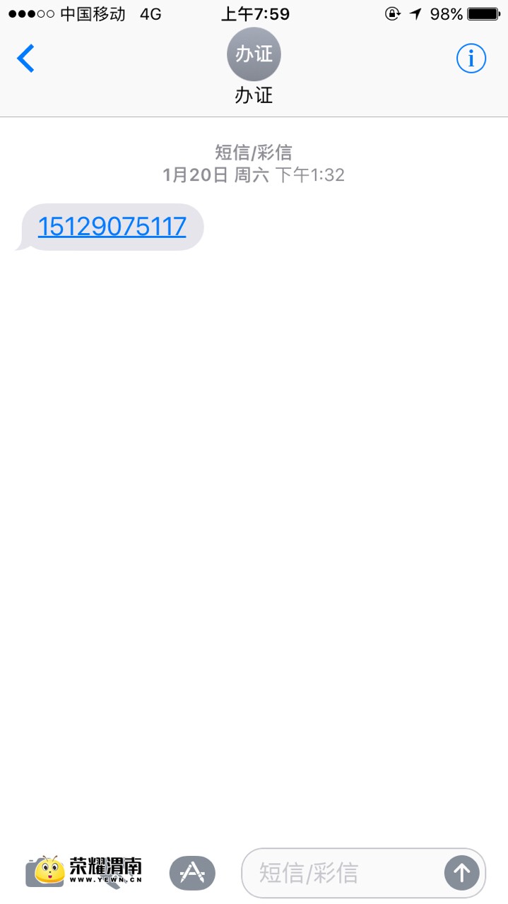 201801301937171517270901920969.jpg