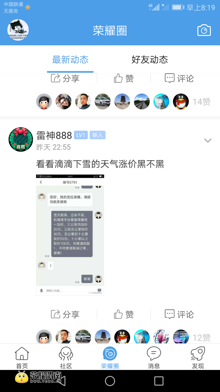 20180130_195701_1517271890012.png