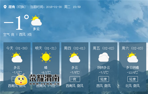 ΢�Ž�ͼ_20180130155948.png