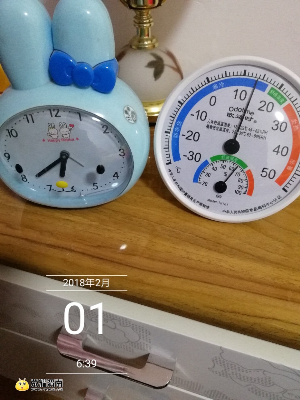 20180201_215462_1517494908842.jpg