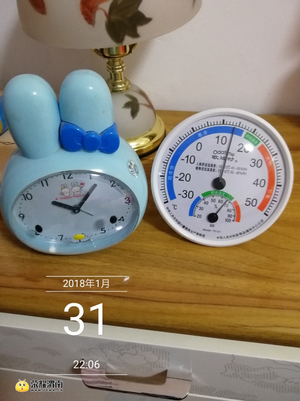20180201_215462_1517494909092.jpg