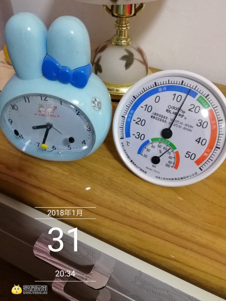 20180201_215462_1517495833909.jpg