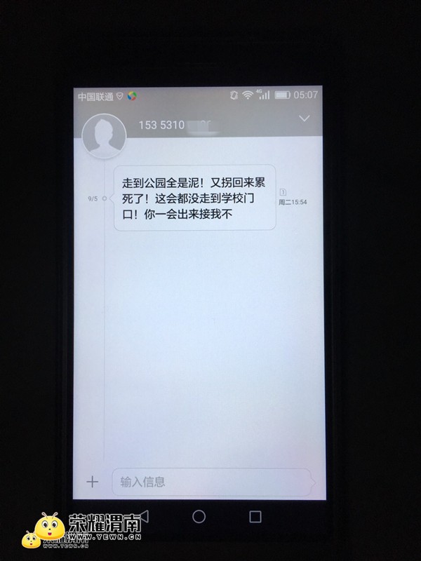 161506ohhpyp9nhapyvvkg_����.jpg