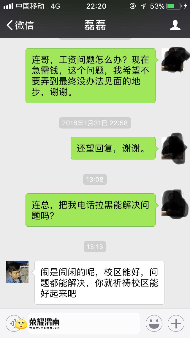 201802022154891517573406030994.jpg
