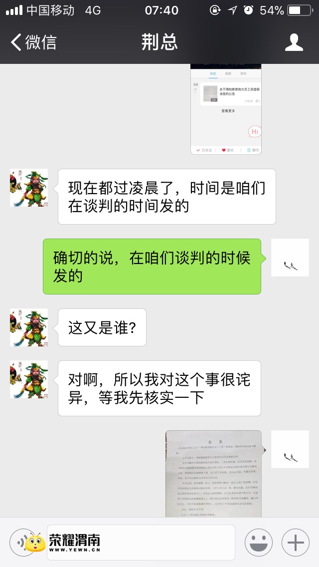201802052154891517789645957465.jpg