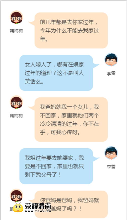 ΢�Ž�ͼ_20180206113545.png