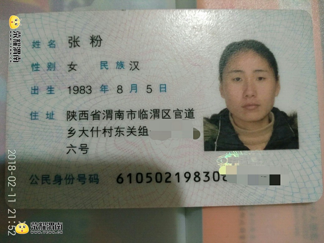 081748xdw2feetbolo5m3t.jpg