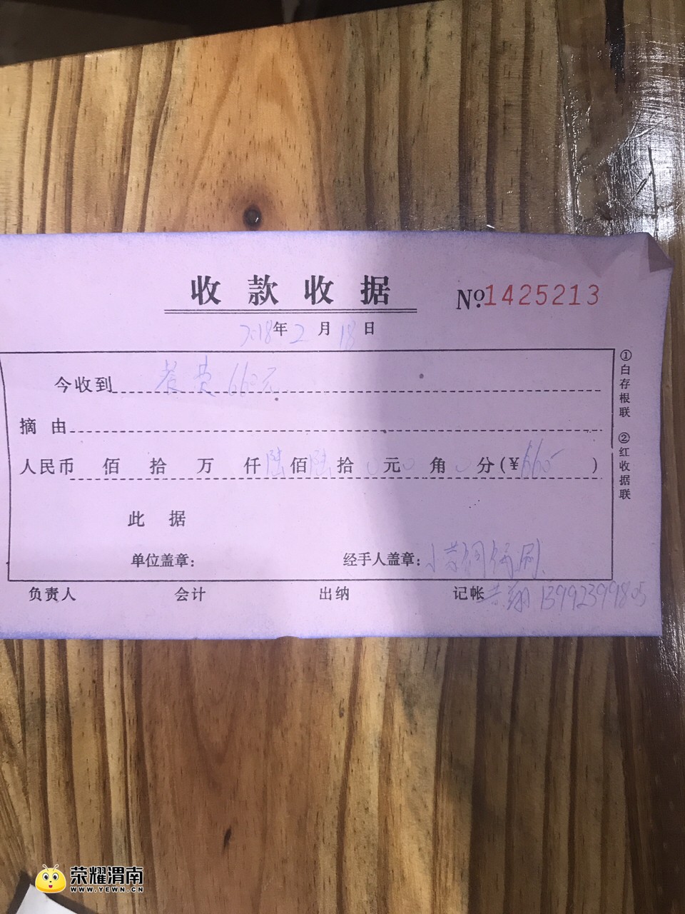201802182162041518963445989368.jpg