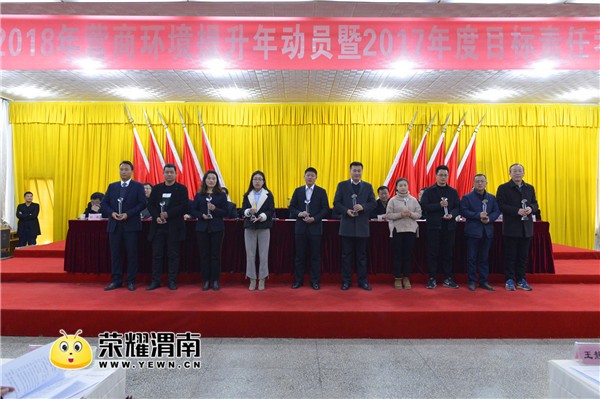 �������ٿ�2018��Ӫ�̻��������궯Ա��2017���Ŀ�����ο��˱��ô�� (3).jpg