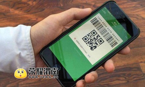 扫码支付规范_扫码支付新规_扫码支付政策