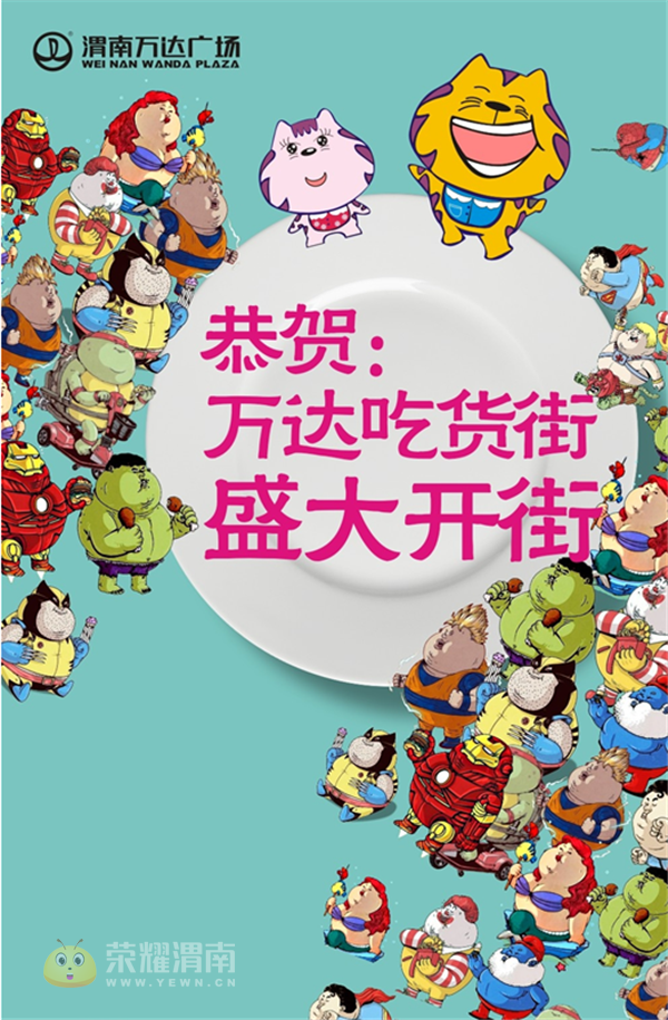 ΢�Ž�ͼ_20180505171211.png