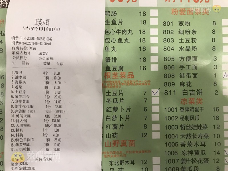233100j9kc7p94ep5kzkm9.jpg