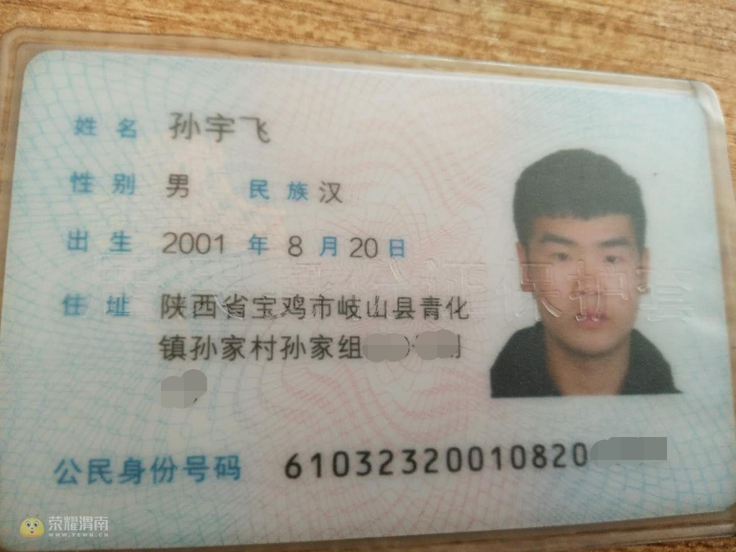 4608616095183628_��ͼ��.jpg