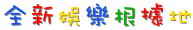 110512fanz80ud8iadzaxz.gif