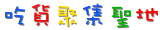 105926pz3zu5f936lp3ll7.gif
