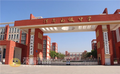 b_387089564.jpg