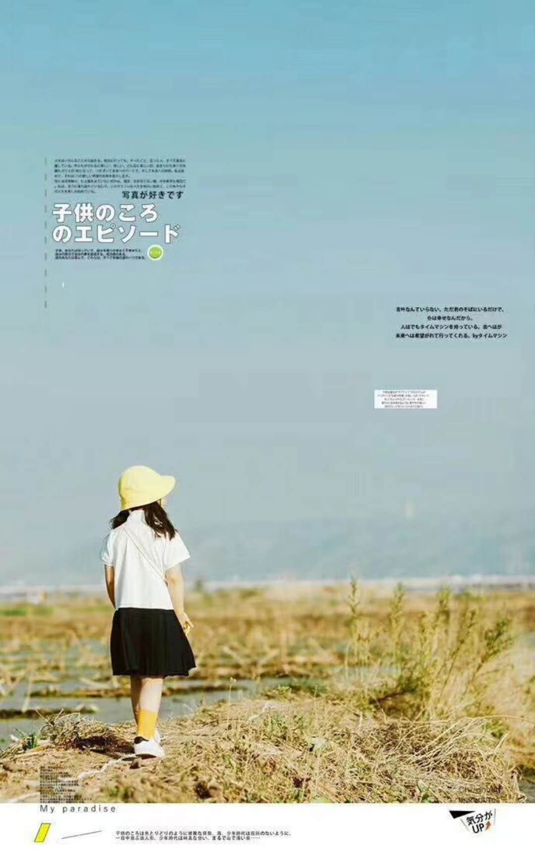 ��һ��ͯ��