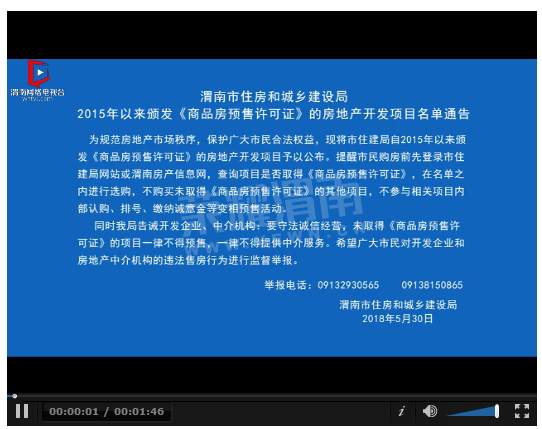 ΢�Ž�ͼ_20180530161513.png