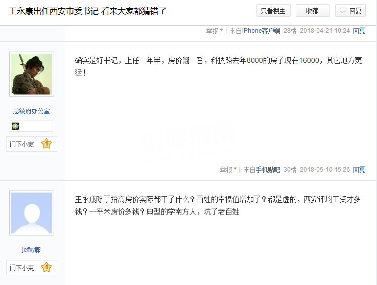 ������������Ҳ��ϲ���߷���