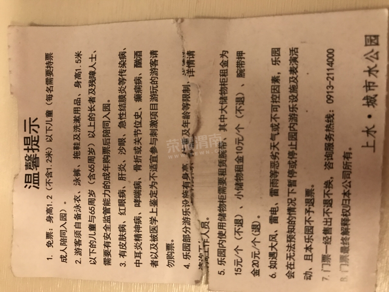 201807102241751531236587333087.jpg