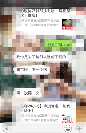 webwxgetmsgimg (4).jpg