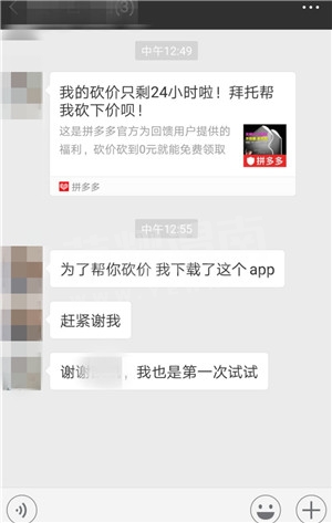 webwxgetmsgimg (3).jpg