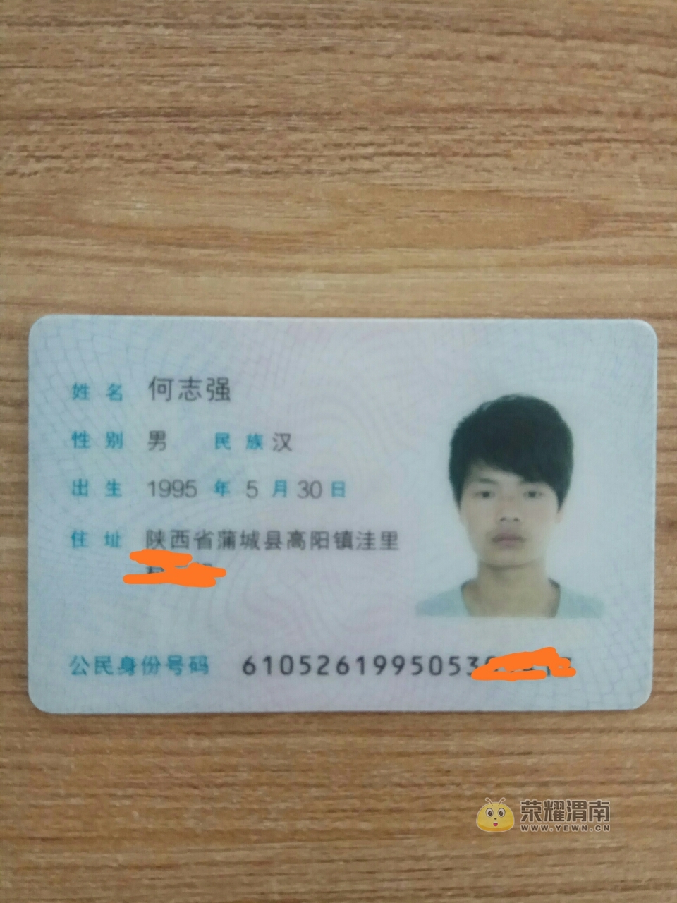 20180827_225115_1535331218339.jpg