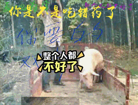 20180829_217366_1535550184689.gif