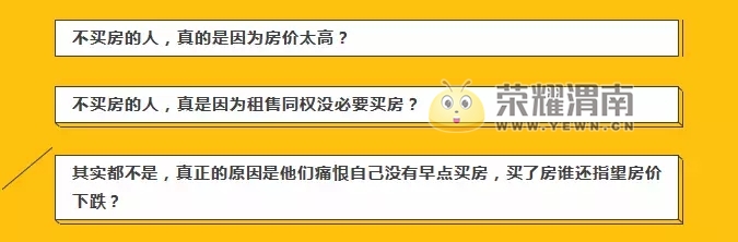 ���򷿵���.webp.jpg