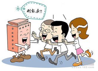 ���跿.jpg