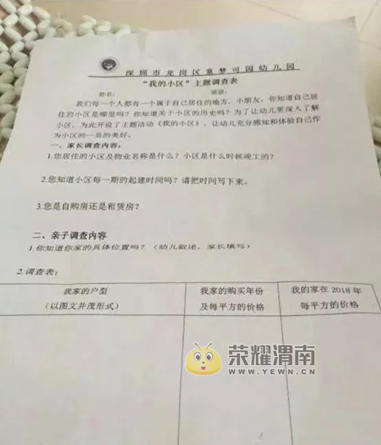 QQ�������ͼ20180913092957.png