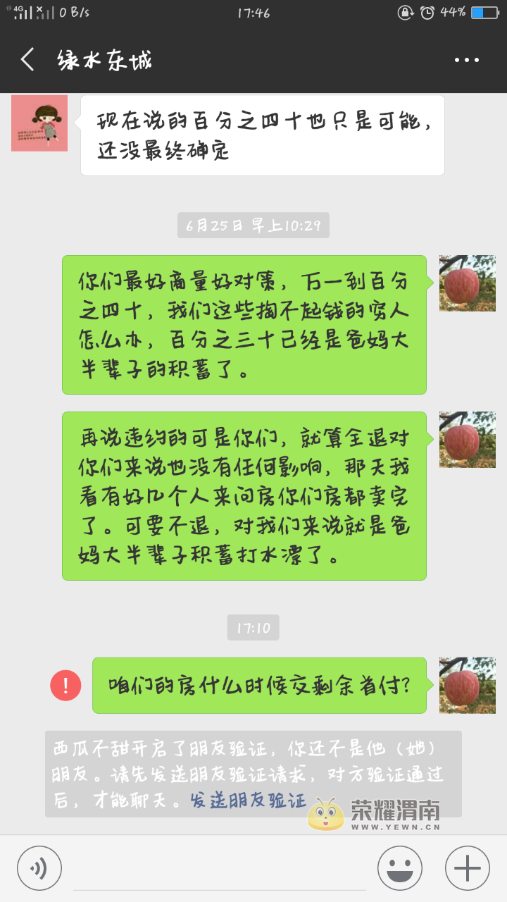 20180926_215820_1537955712608.png