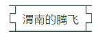 QQ�������ͼ20181010161919.png