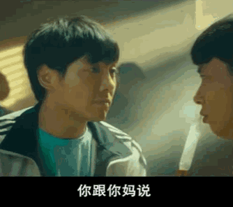 ΢��ͼƬ_20181022140528.gif