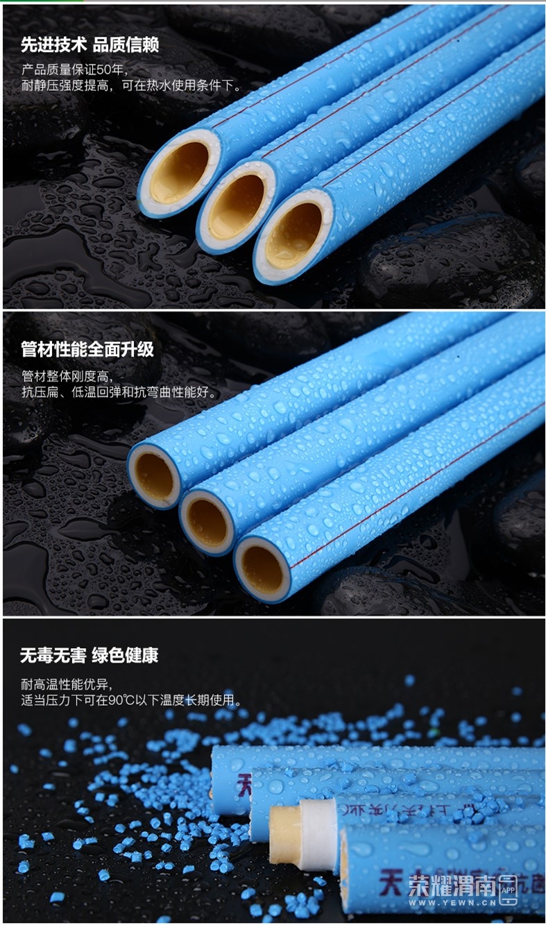 �����ռ䡢������������������׿���������PPR��